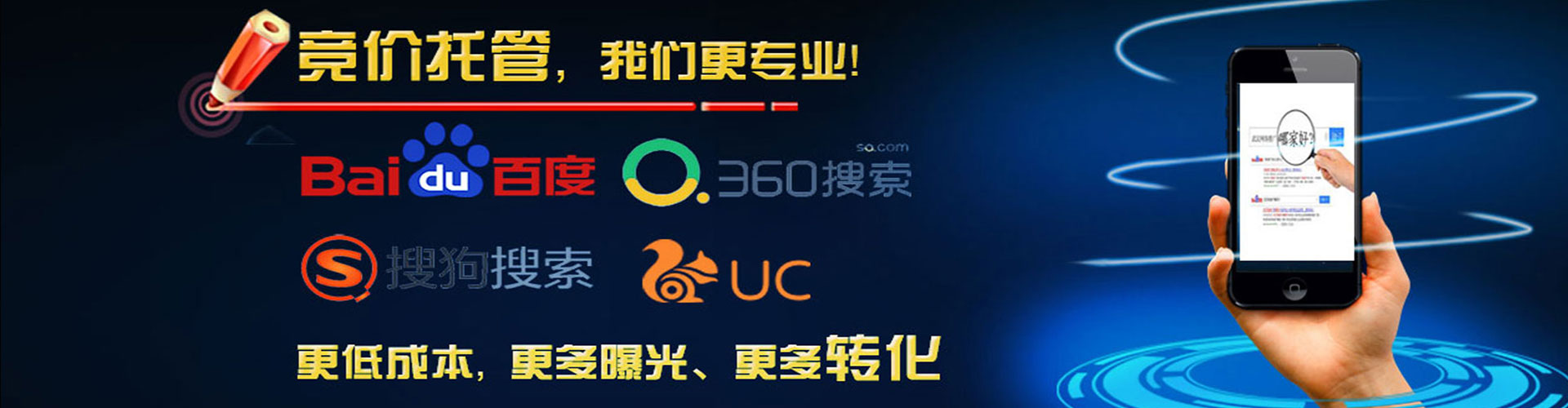 贵阳微博信息流